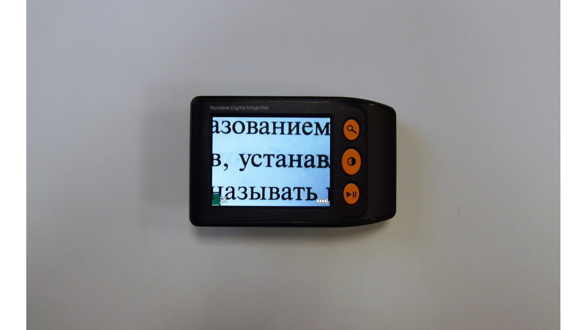 Аппаратно-программный комплекс для слабовидящих людей на базе ноутбука