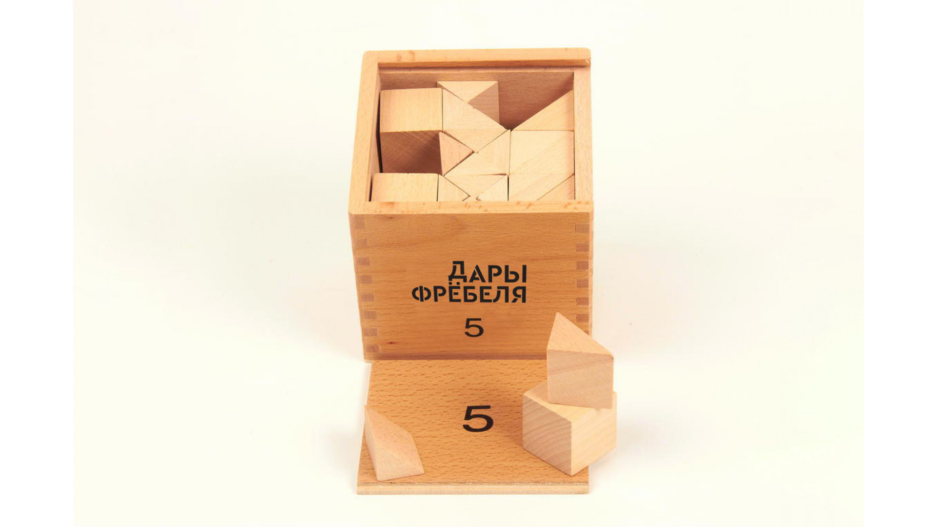Дары Фребеля