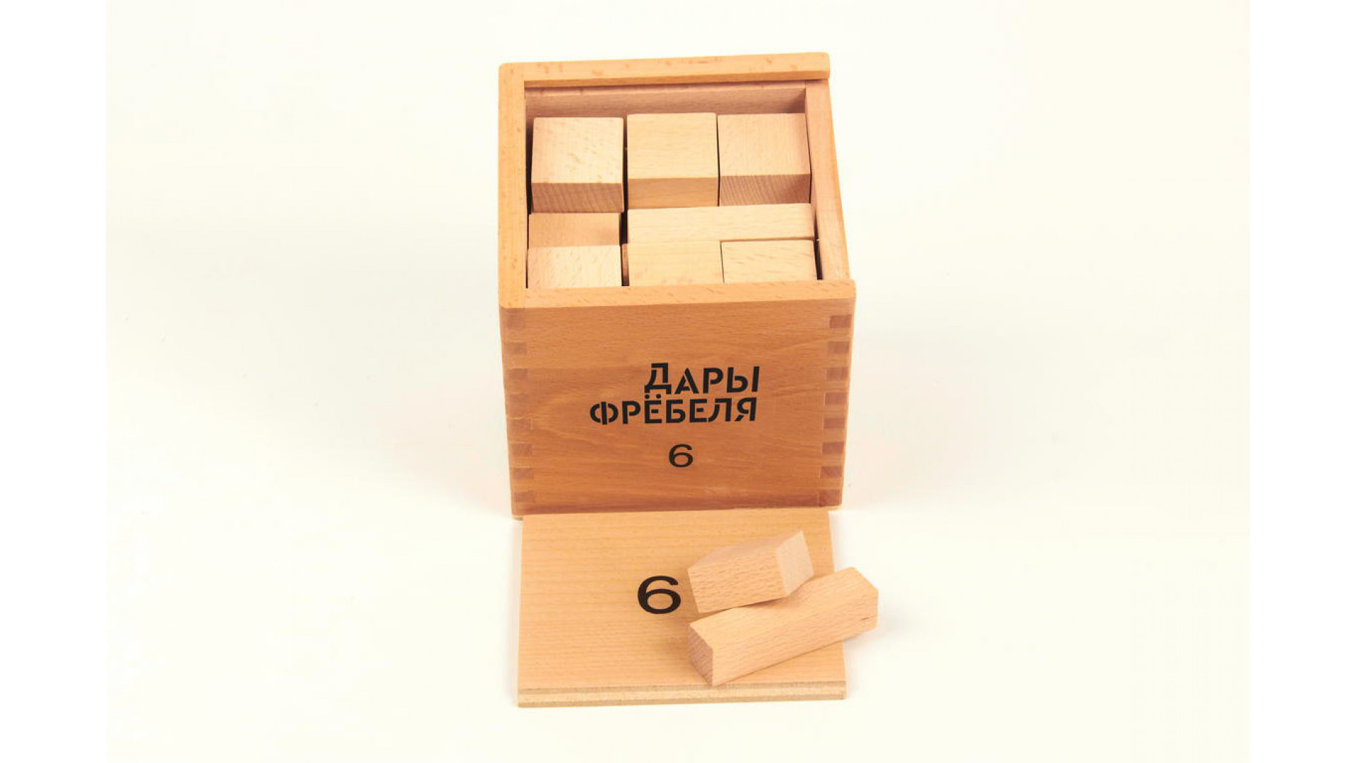Дары Фребеля