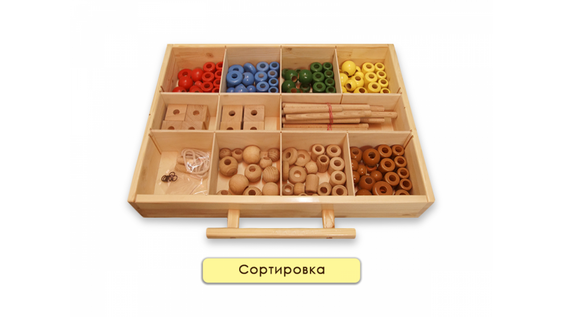 Набор для психолога Классический (аналог Пертры)