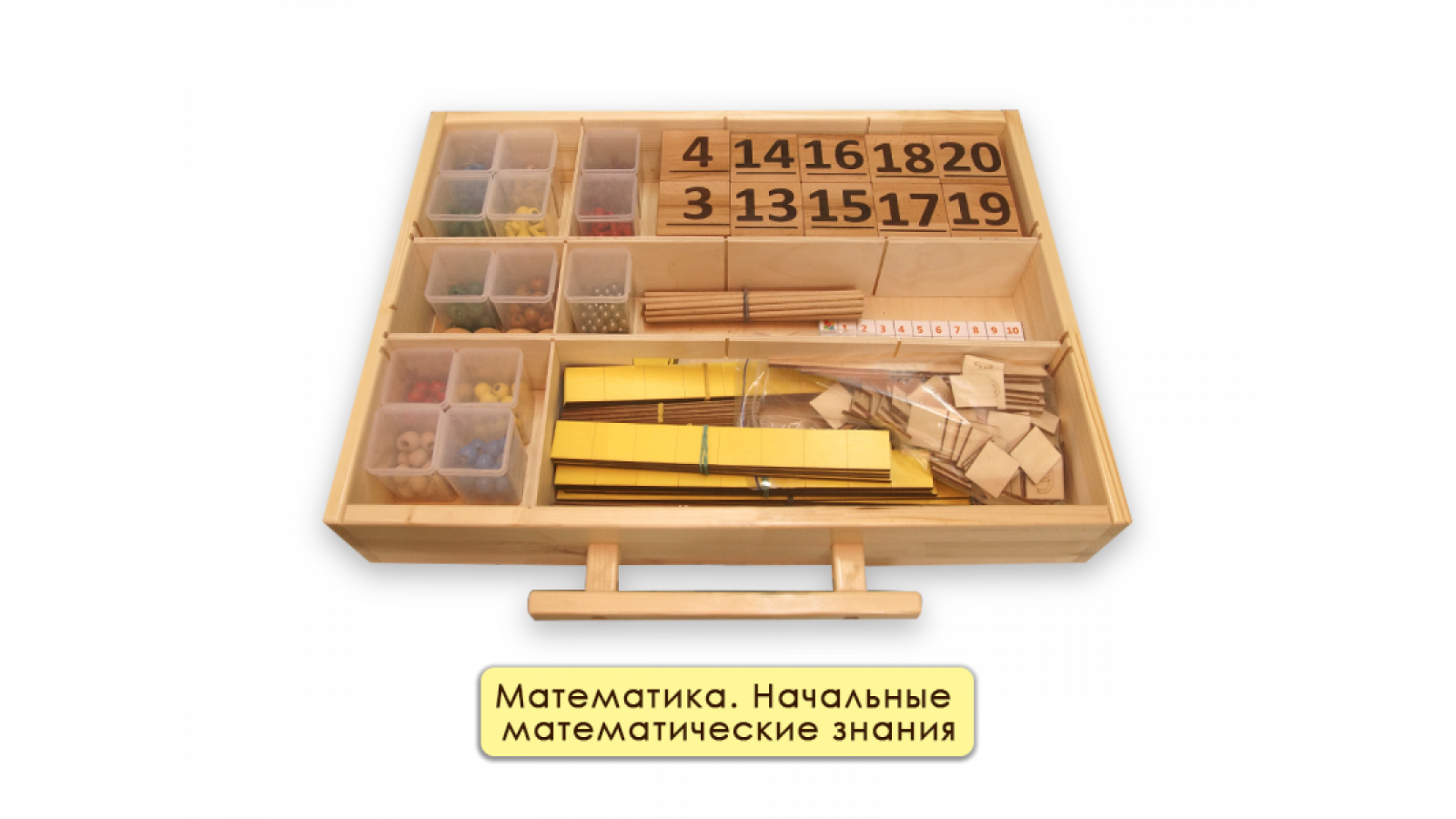 Набор для психолога Классический (аналог Пертры)