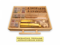 Набор для психолога Классический (аналог Пертры)