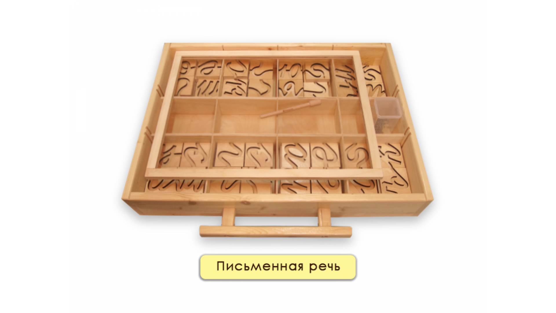 Набор для психолога Классический (аналог Пертры)