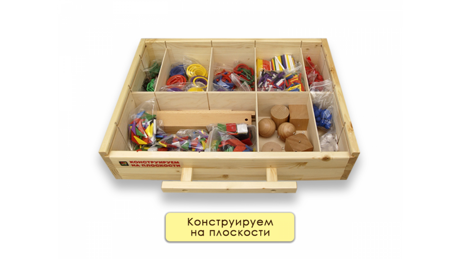 Набор для психолога 8 модулей