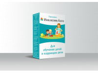Программно дидактический комплекс 
