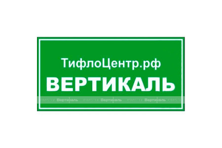 Информационная табличка 300х100мм.