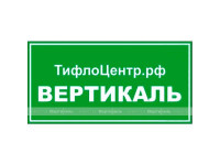 Информационная табличка 300х150мм.