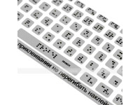 Набор тактильных наклеек для маркировки Брайлем, серебристый, 300 x 220мм.