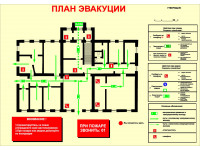 План эвакуации на светонакопительной основе 600х400мм. (не тактильный)