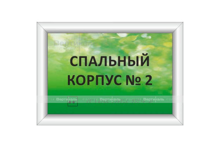 Тактильная табличка с подсветкой на основе оргстекла. Размер 200x300, акрил 11 мм